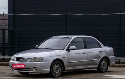 KIA Spectra II (LD), 2007 год, 385 000 рублей, 1 фотография