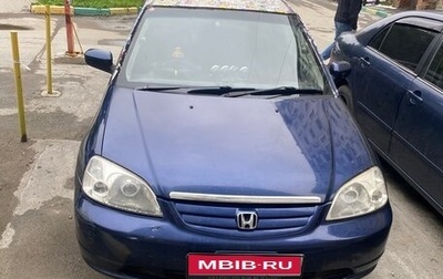 Honda Civic Ferio III, 2001 год, 160 000 рублей, 1 фотография