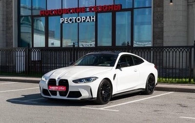 BMW M4, 2022 год, 11 200 000 рублей, 1 фотография