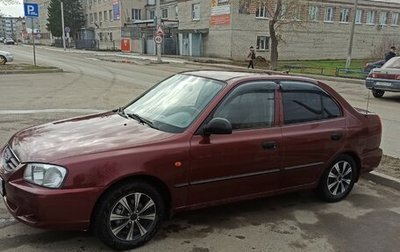 Hyundai Accent II, 2008 год, 410 000 рублей, 1 фотография