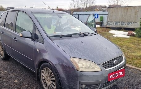Ford C-MAX I рестайлинг, 2004 год, 310 000 рублей, 4 фотография