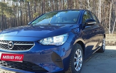 Opel Corsa F, 2020 год, 1 500 000 рублей, 1 фотография