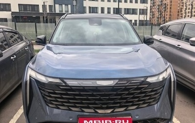 Geely Atlas, 2024 год, 3 500 000 рублей, 1 фотография