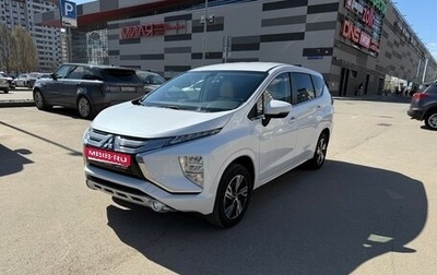 Mitsubishi Xpander, 2021 год, 2 150 000 рублей, 1 фотография