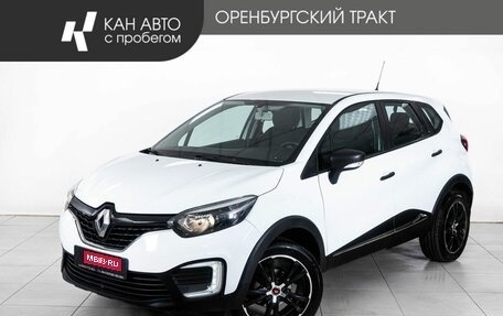 Renault Kaptur I рестайлинг, 2017 год, 1 370 000 рублей, 1 фотография