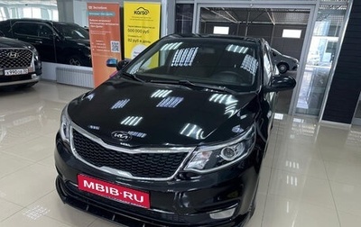 KIA Rio III рестайлинг, 2015 год, 700 000 рублей, 1 фотография