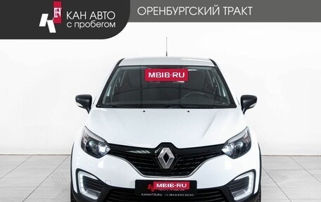 Renault Kaptur I рестайлинг, 2017 год, 1 370 000 рублей, 2 фотография