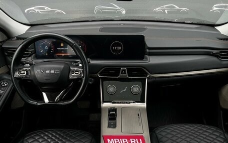 CheryExeed TXL, 2022 год, 1 879 900 рублей, 8 фотография