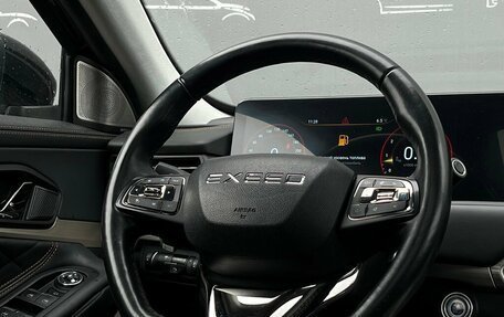 CheryExeed TXL, 2022 год, 1 879 900 рублей, 26 фотография