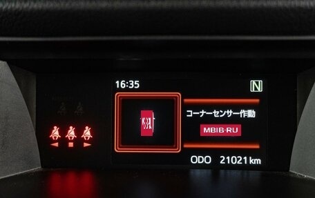 Toyota Roomy I, 2020 год, 1 719 000 рублей, 13 фотография