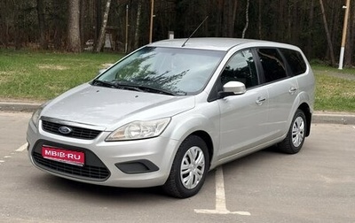 Ford Focus II рестайлинг, 2008 год, 650 000 рублей, 1 фотография