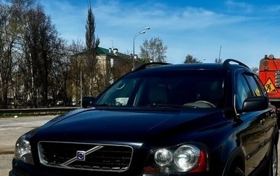 Volvo XC90 II рестайлинг, 2005 год, 1 085 000 рублей, 1 фотография