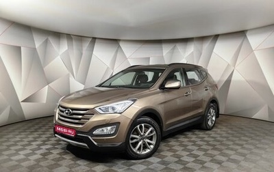 Hyundai Santa Fe III рестайлинг, 2013 год, 1 883 000 рублей, 1 фотография
