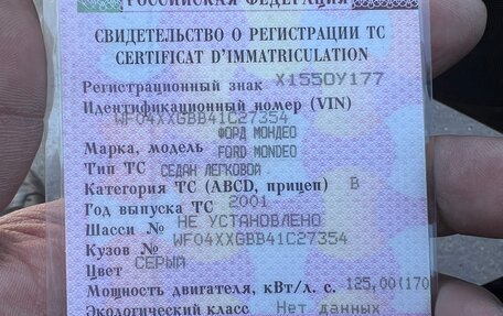 Ford Mondeo III, 2001 год, 100 000 рублей, 4 фотография