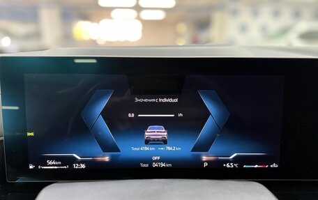 BMW X6, 2025 год, 16 750 000 рублей, 34 фотография