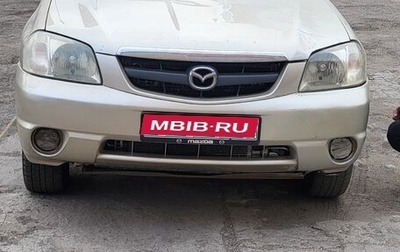 Mazda Tribute II, 2001 год, 425 000 рублей, 1 фотография