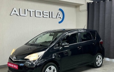 Toyota Ractis II, 2011 год, 997 000 рублей, 1 фотография