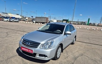Nissan Almera, 2018 год, 1 500 000 рублей, 1 фотография