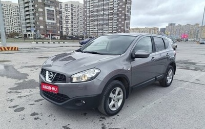 Nissan Qashqai, 2013 год, 1 250 000 рублей, 1 фотография
