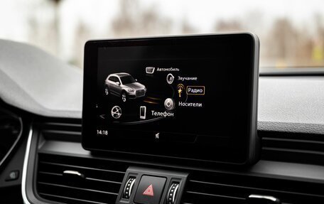 Audi Q5, 2017 год, 2 949 000 рублей, 18 фотография