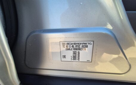 Nissan Almera, 2018 год, 1 500 000 рублей, 29 фотография