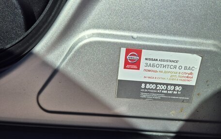 Nissan Almera, 2018 год, 1 500 000 рублей, 30 фотография