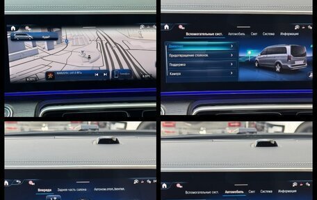 Mercedes-Benz V-Класс, 2026 год, 14 890 000 рублей, 38 фотография