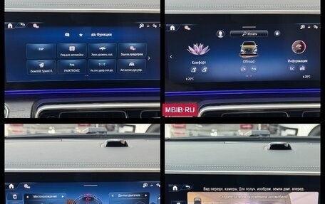 Mercedes-Benz V-Класс, 2026 год, 14 890 000 рублей, 37 фотография