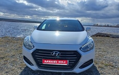 Hyundai i40 I рестайлинг, 2015 год, 1 450 000 рублей, 1 фотография
