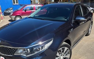 KIA Optima IV, 2018 год, 1 800 000 рублей, 1 фотография