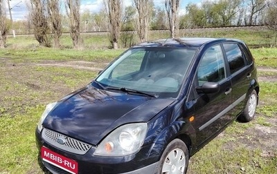 Ford Fiesta, 2007 год, 450 000 рублей, 1 фотография