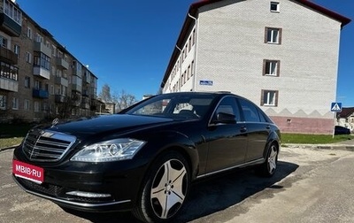 Mercedes-Benz S-Класс, 2010 год, 3 500 000 рублей, 1 фотография