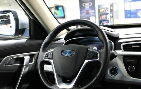 Geely Atlas I, 2021 год, 1 570 000 рублей, 17 фотография