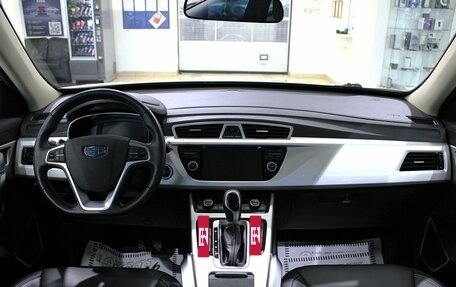 Geely Atlas I, 2021 год, 1 570 000 рублей, 12 фотография