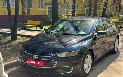Chevrolet Malibu IX, 2016 год, 1 200 000 рублей, 1 фотография