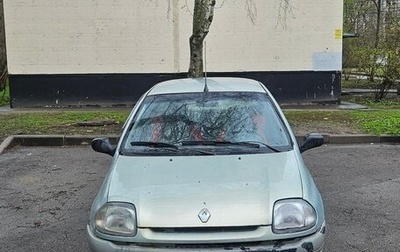 Renault Clio III, 2001 год, 85 000 рублей, 1 фотография