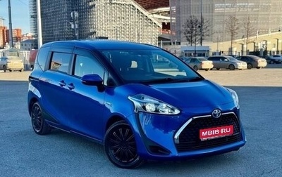 Toyota Sienta II, 2019 год, 1 350 000 рублей, 1 фотография