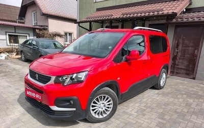 Peugeot Rifter I, 2019 год, 1 900 000 рублей, 1 фотография