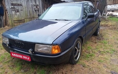 Audi 80, 1990 год, 123 500 рублей, 1 фотография