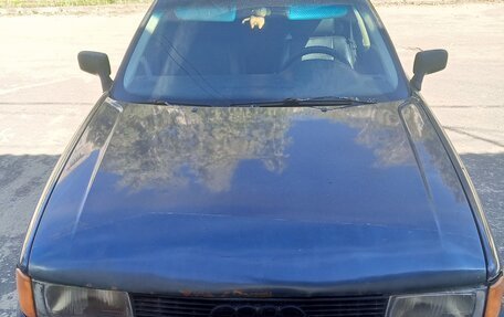 Audi 80, 1990 год, 123 500 рублей, 4 фотография