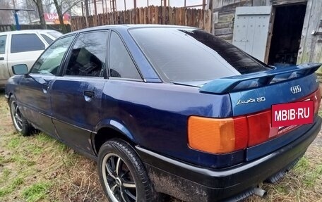 Audi 80, 1990 год, 123 500 рублей, 8 фотография