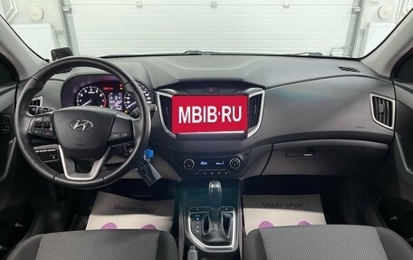 Hyundai Creta I рестайлинг, 2021 год, 1 949 000 рублей, 9 фотография