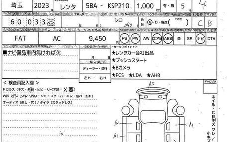 Toyota Yaris, 2022 год, 920 000 рублей, 11 фотография