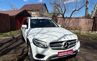 Mercedes-Benz GLC, 2016 год, 3 050 000 рублей, 1 фотография