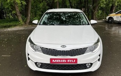 KIA Optima IV, 2017 год, 1 650 000 рублей, 1 фотография