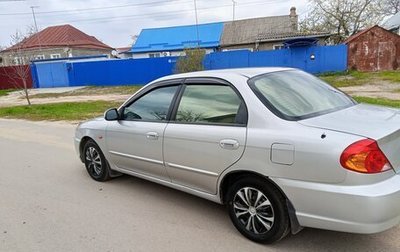 KIA Spectra II (LD), 2008 год, 317 000 рублей, 1 фотография