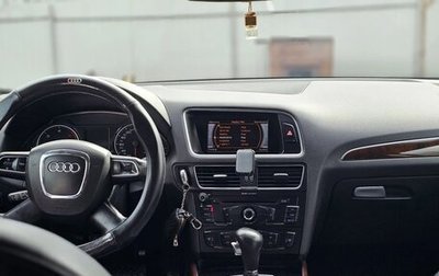 Audi Q5, 2010 год, 1 350 000 рублей, 1 фотография