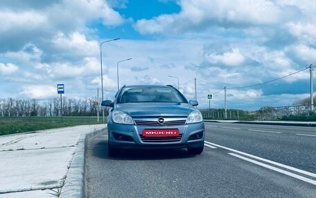 Opel Astra H, 2007 год, 515 000 рублей, 1 фотография