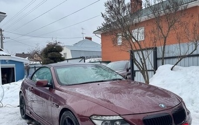 BMW 6 серия, 2004 год, 1 450 000 рублей, 1 фотография