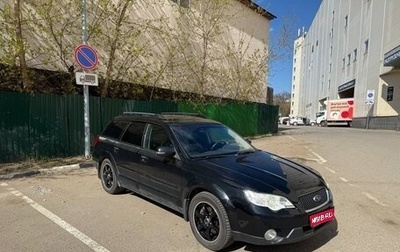 Subaru Outback III, 2005 год, 1 100 000 рублей, 1 фотография